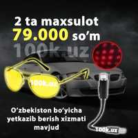 Koz qamashiga qarshi kozaynak va led lazer