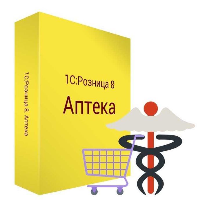 Автоматизация бизнеса на 1С