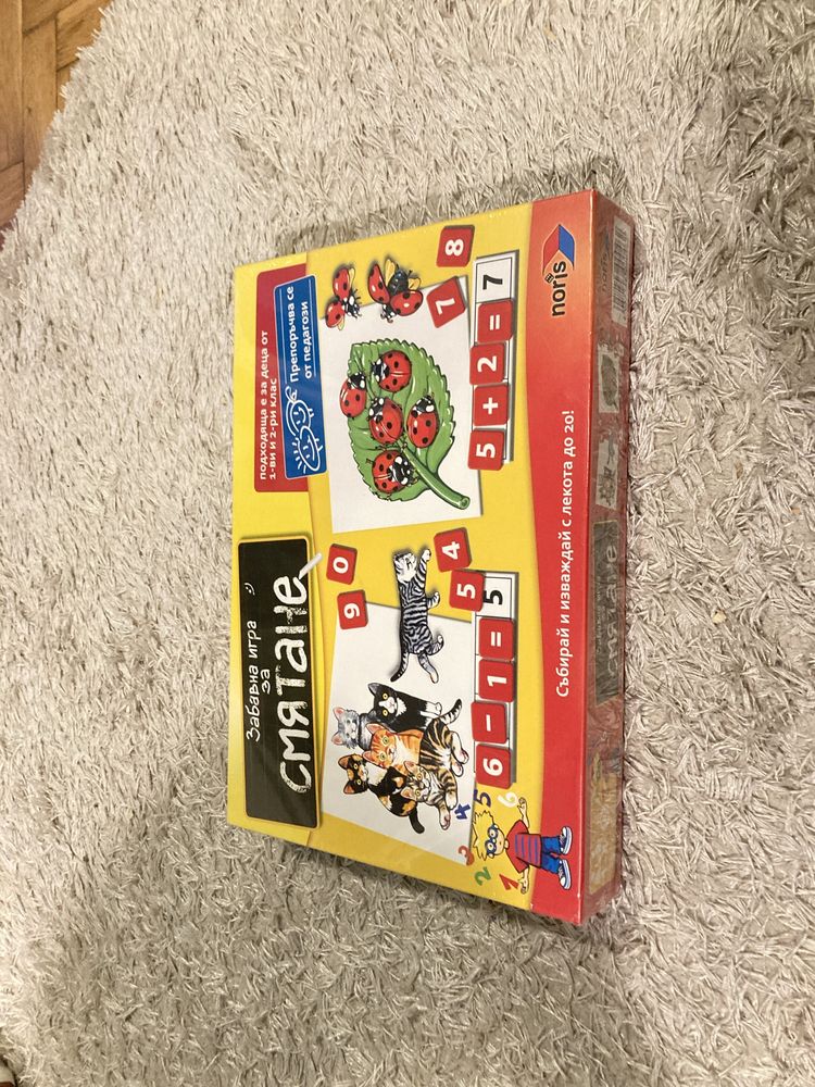 Забавна игра за смятане