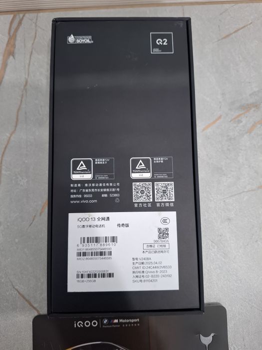 iQOO 13 16/256 Snapdragon Elite ( 8 gen 4)