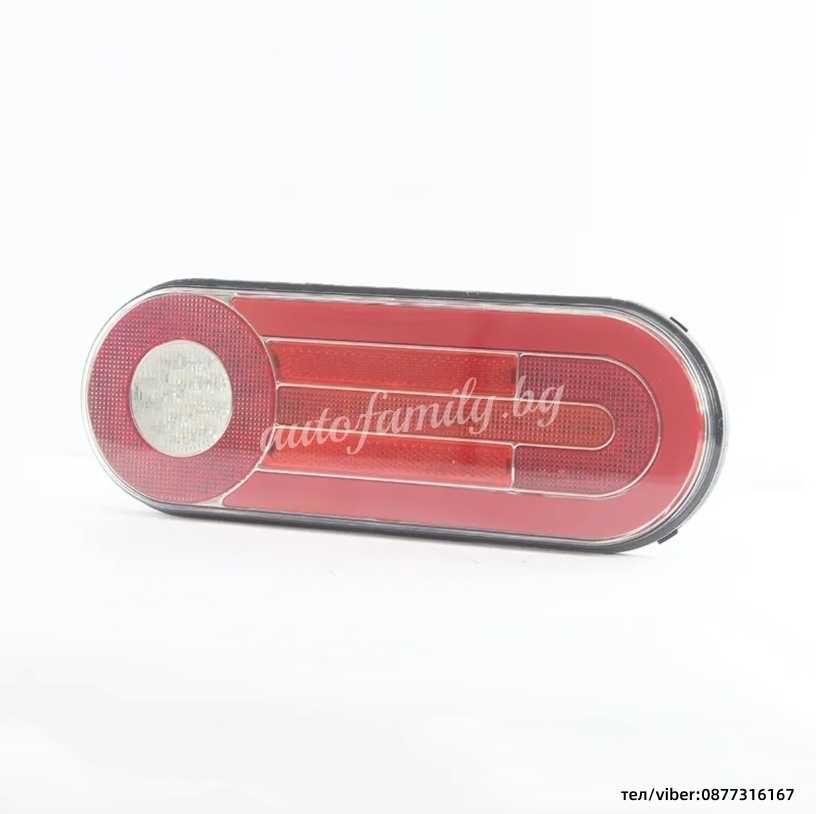 Диодни (LED) стопове за ремарке  12V/24V