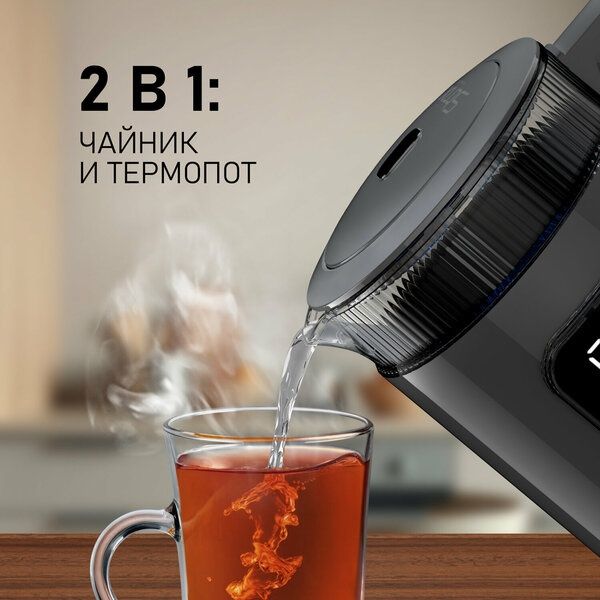 Чайник электрический Weissgauff WK 1520 Dt Touch BodyCool, объем 1,5 л