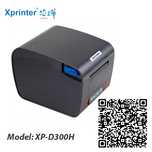 Xprinter D300H чековый принтер, chek printer