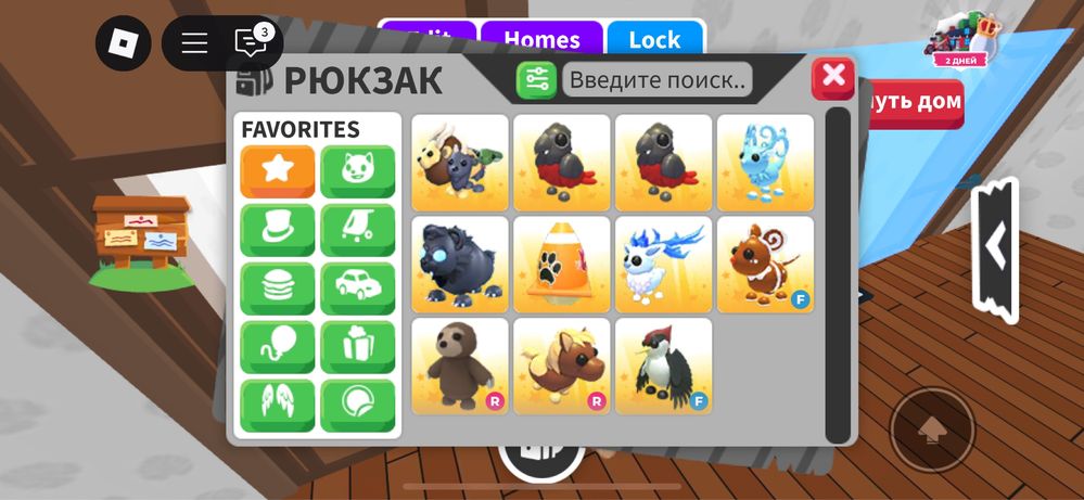 продаю петы адопт ми