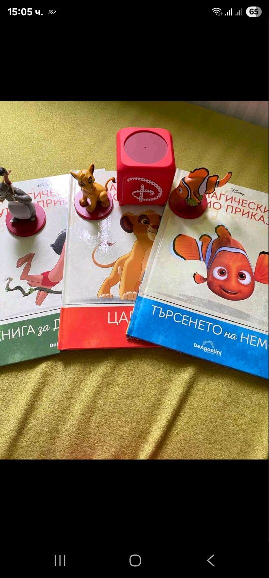 Аудио детски приказки