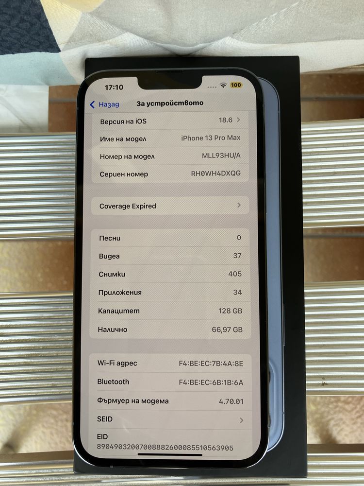 iPhone 13 pro max 128gb Като нов!