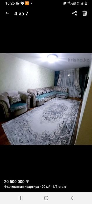 Мякий мебель  для гостиный