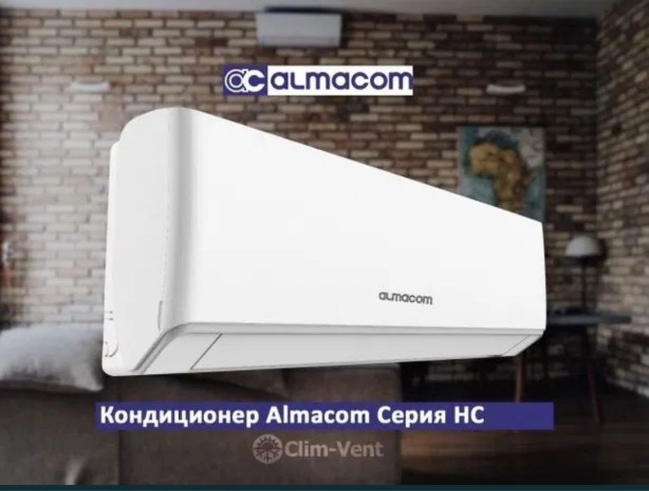 Кондиционеры со склада,по низким ценам.