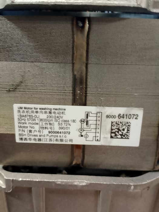 Резервни части за пералня BOSH avantixx 8