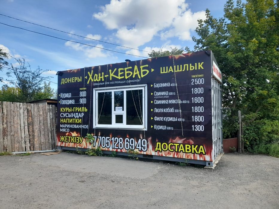 Продам контейнер утепленый облагороженый