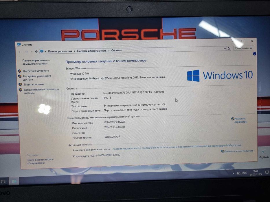 Продам ноутбук Lenovo