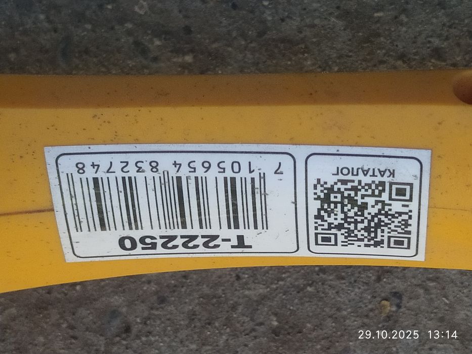 Продам триммер для травы