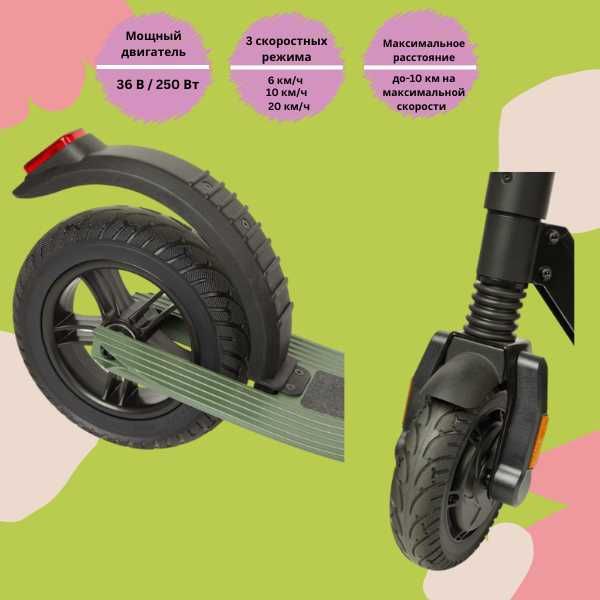 Электросамокат Acer Electric Scooter 1 Зеленый , скорость 20 км/ч