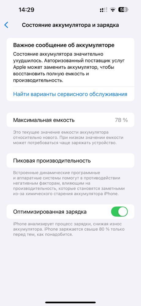Iphone 14pro alo