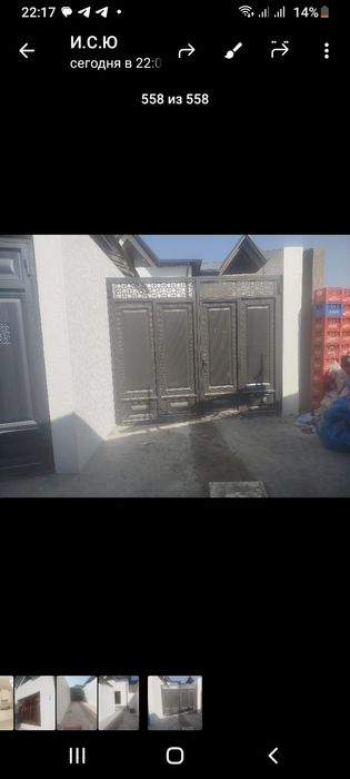 Хонабод Сергели    янги  ховли сотилади