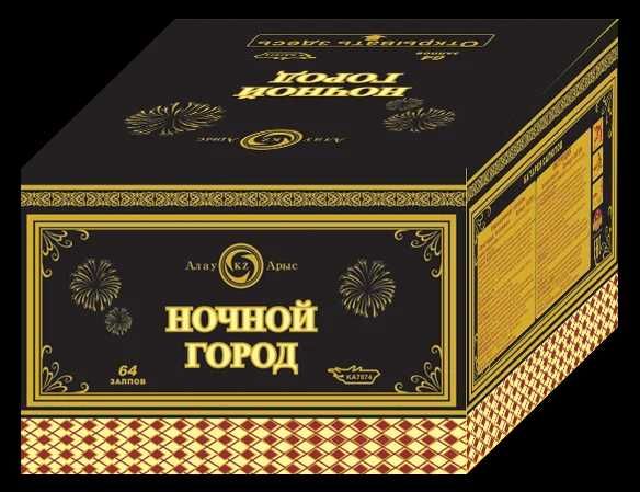 Распродажа Салют Үйлену тойға Туылған Кунге арналған МЕРЕКЕЛІК ОТ ШАШУ