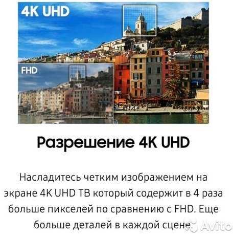 TV AVALON NEW 43MQA800 QLED 4K WEBOS TV Низкой цене+Доставка!!