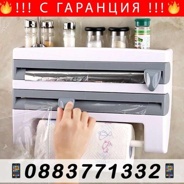 Диспенсър за кухненска хартия и фолио 3 в 1 – PaperHolder