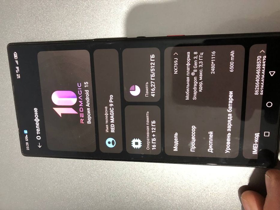 RedMagic 9 pro Global