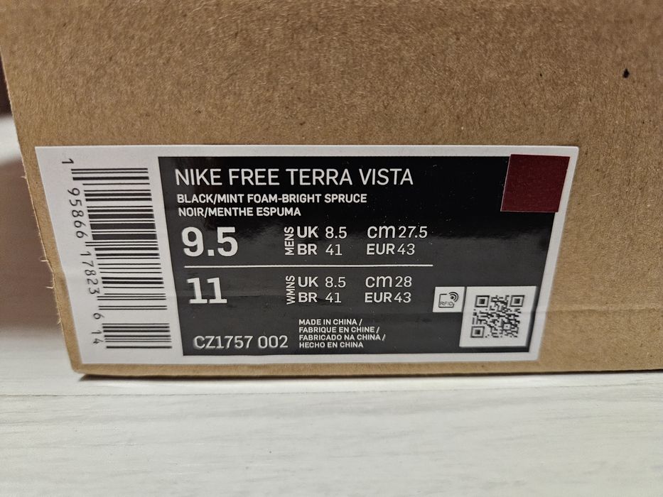 Nike Terra Vista 43