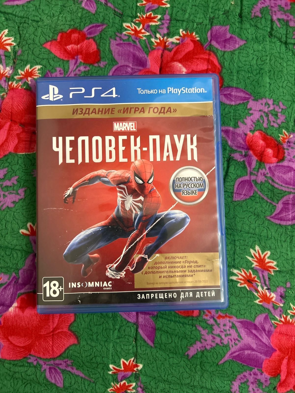 диск Spider man полностью на русском на PlayStation 4 в  идеальном сос