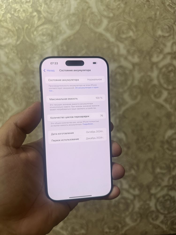 iphone 16 pro max 256gb LL/A esim Amerika
