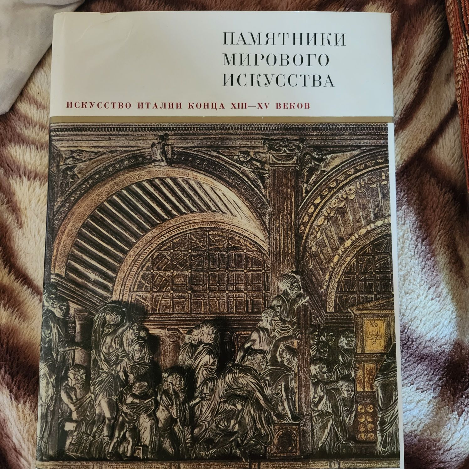 Френска граматика от 1912 г, Библия, Сталин биография