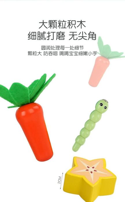 Деревянная развивающая игрушка "Морковка" - музыкальный инструмент и с