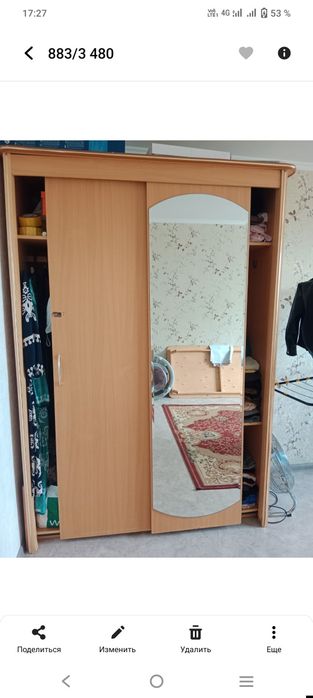 Шкаф сатылады жақсы