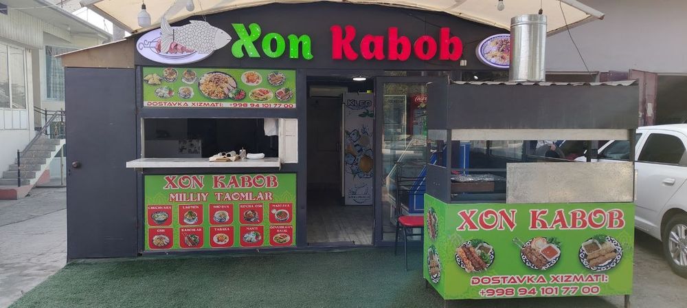 Срочно чойхона сотилади  асосий котта йулди буйида