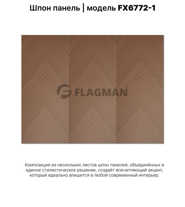 В наличии в Павлодаре! Бамбук панели более 20ти видов.