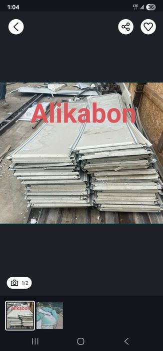 Аликафон б/у 5000 alikafon b/u