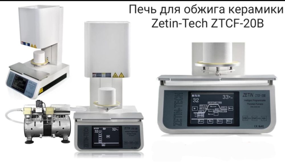 Печь для обжига металокерамики