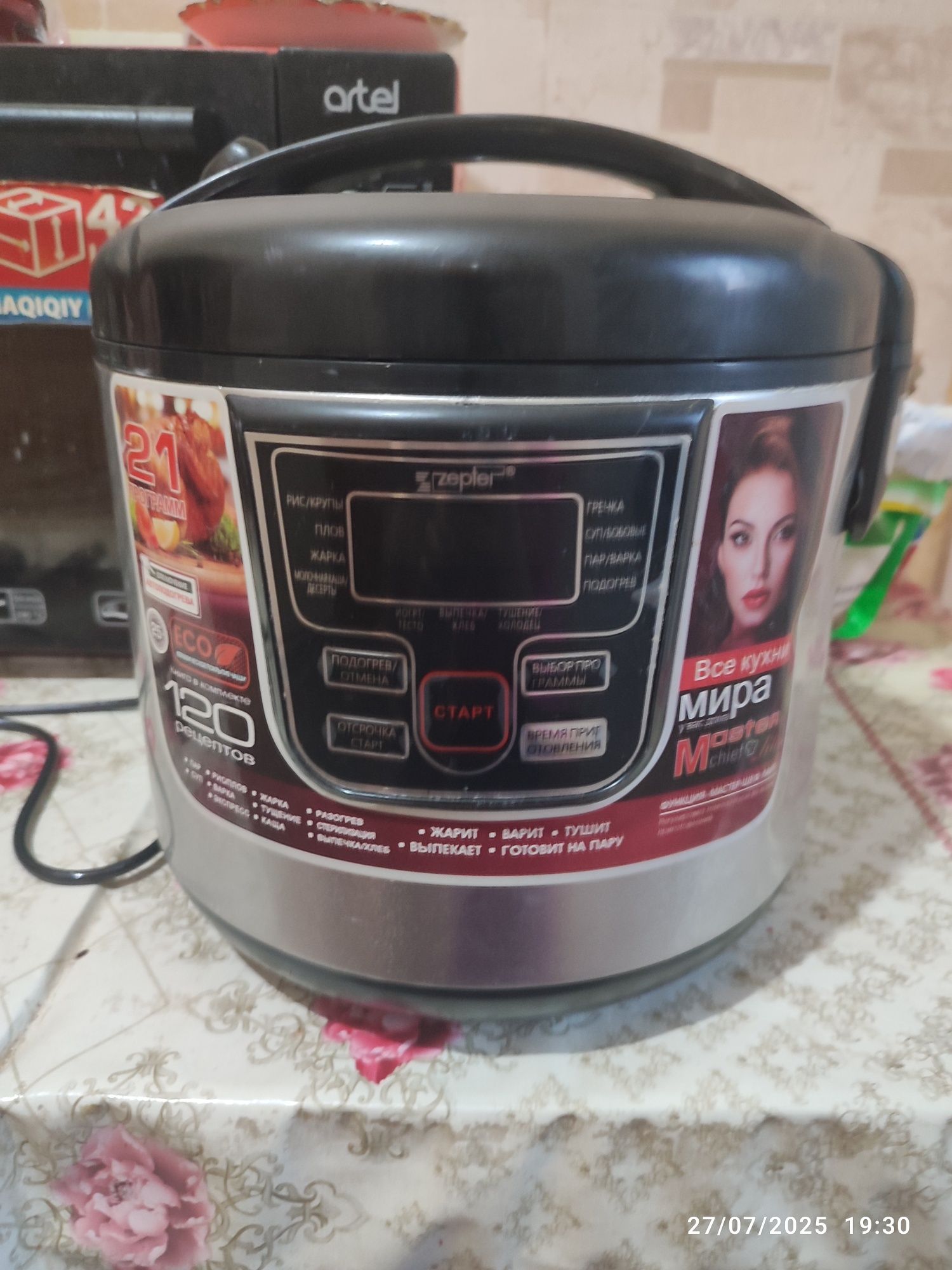 Multivarka holati yaxshi