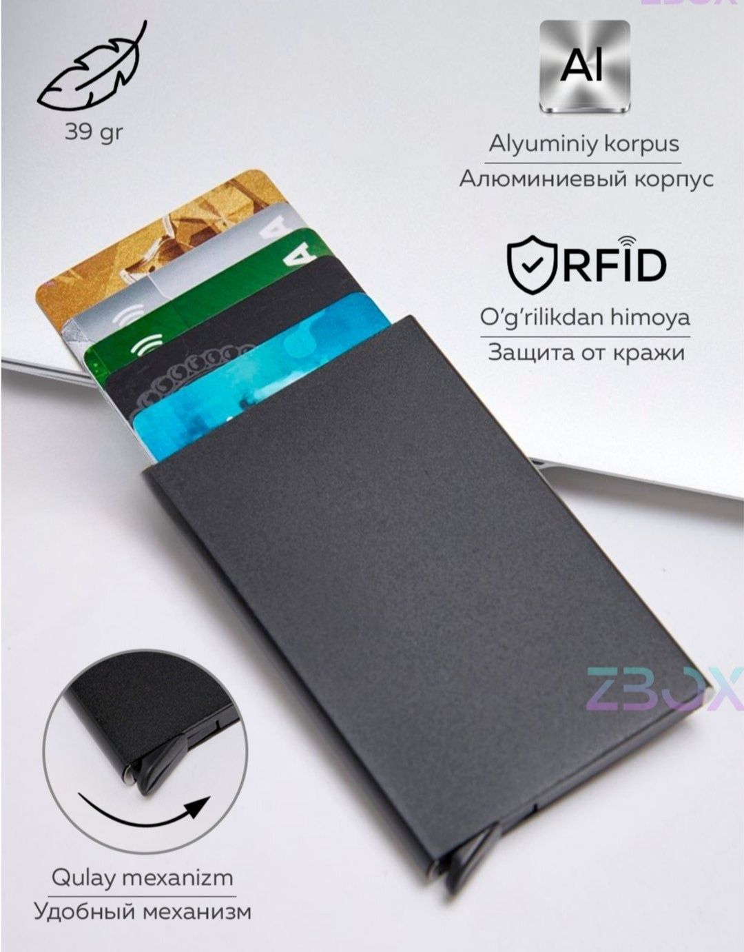 Card holder  для пластик карты и ID карты  1 штук