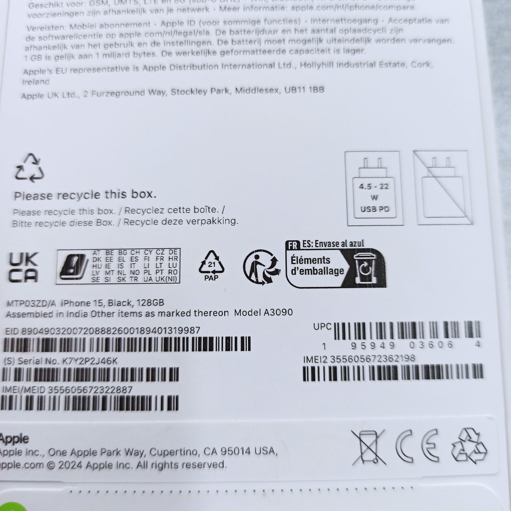 IPhone 15 нов!!!