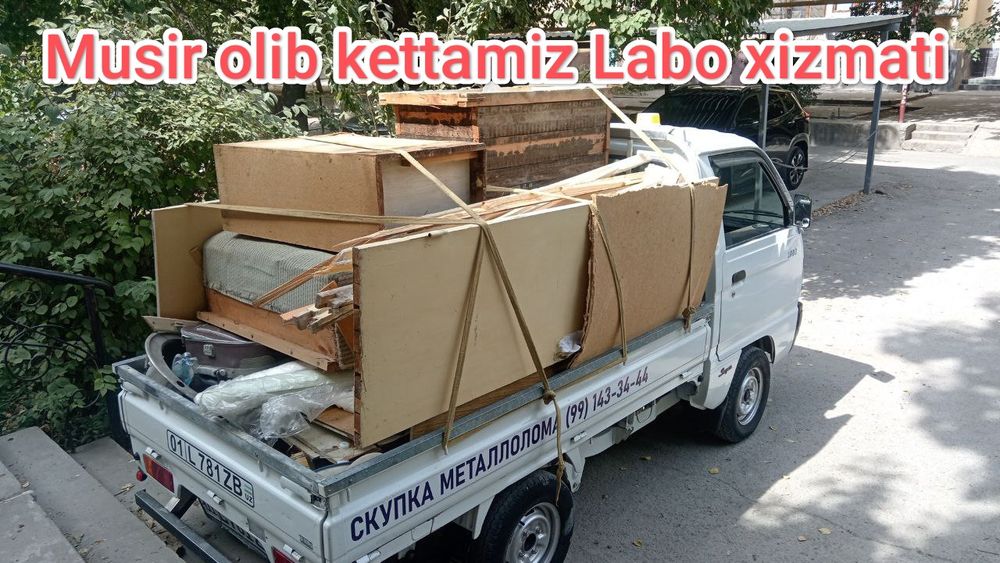 Вывоз мусора мусор ташиш