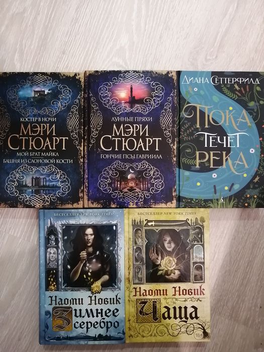 Книги в отличном состоянии!