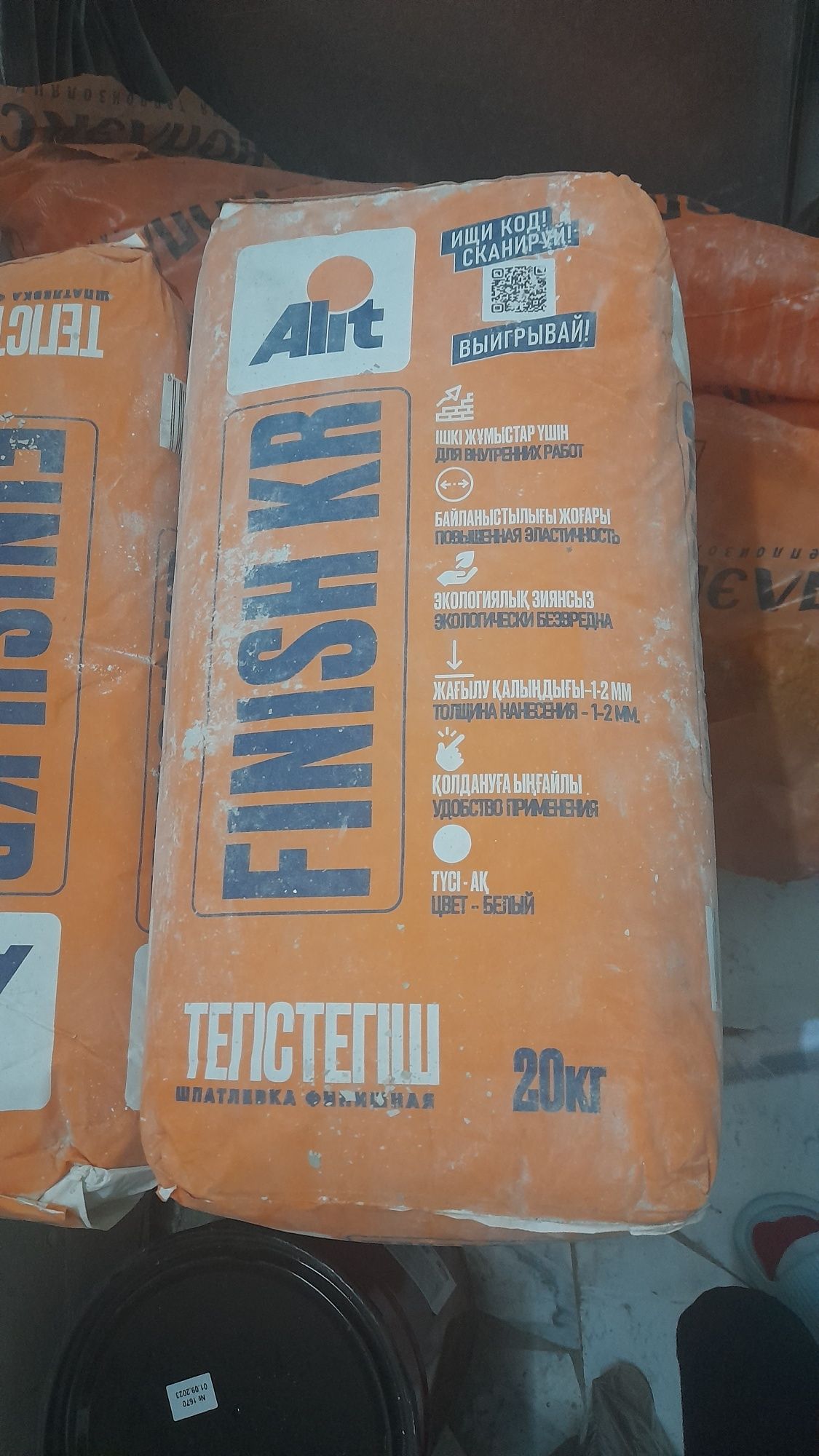 Шпатлевка Финиш Алит