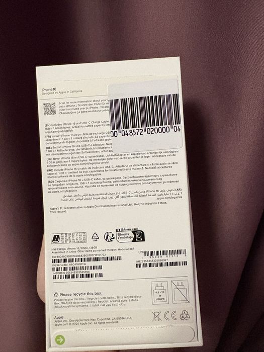 iPhone 16 перфектно състояние