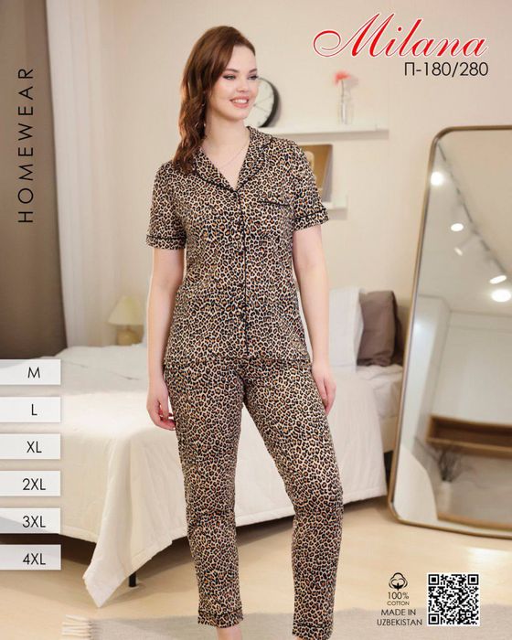 Домашняя одежда двойка хлопок