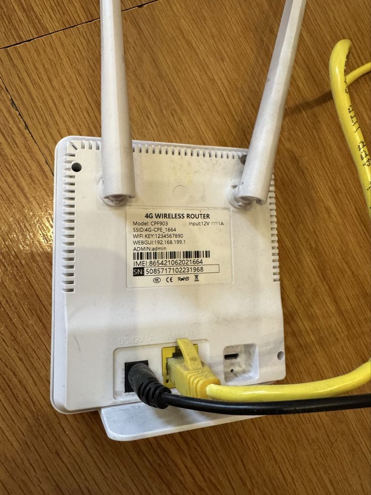 WIFI роутер ВайФай