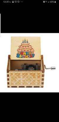 Музикална празнична кутия с мелодия Happy birthday - Честит рожден ден