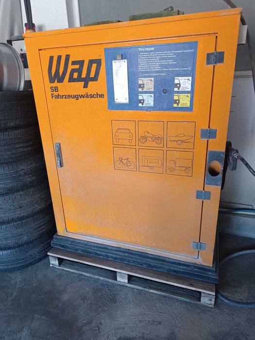 Оборудване за Автомивка на Самообслужване