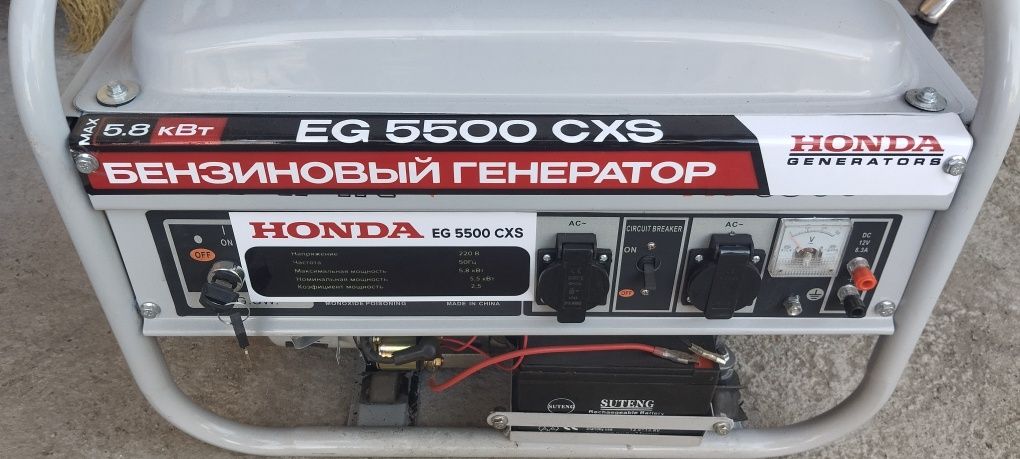 Бензиновый генератор