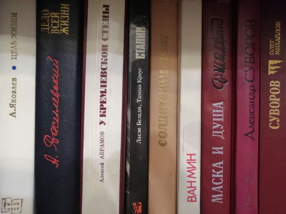 Продам книги, авторские и жизнеописаниеХ. К. Андерсен, Г. К. Жуков,