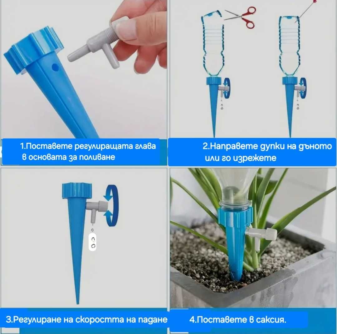 Капково напояване