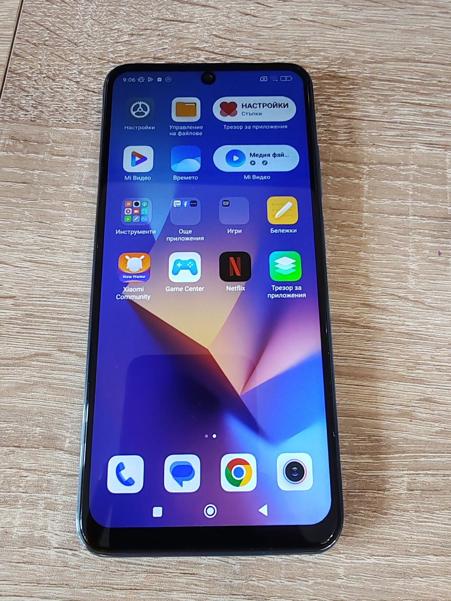 Redmi Note 10S 128GB/11GB RAM
