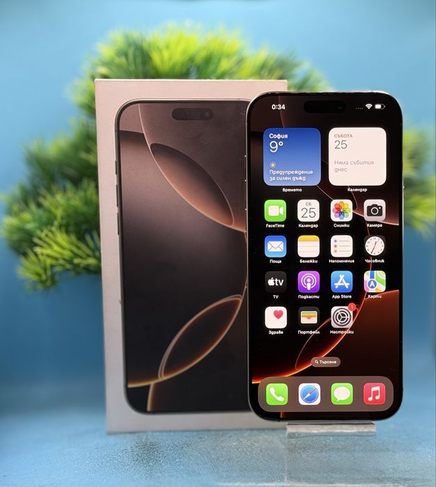Apple iPhone 16 Pro Max, 256GB, 5G, Desert Titanium