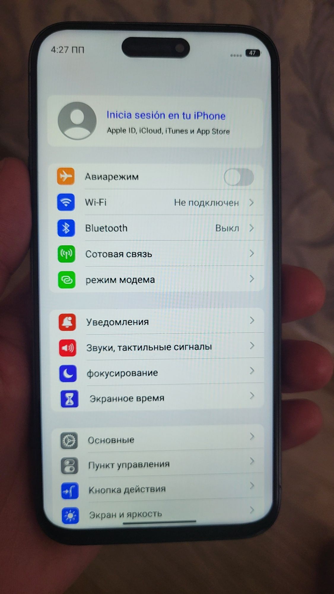 iPhone 15 Pro Max 512GB
